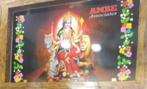 Ambe Associates