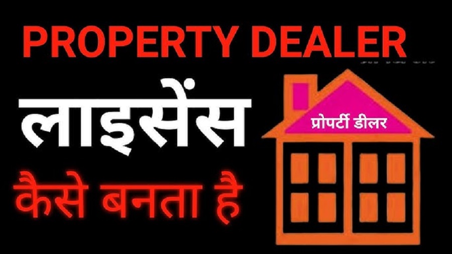 How to Apply for Property Dealer License